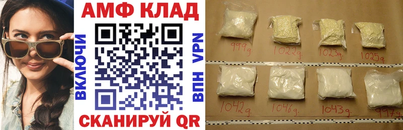 наркошоп  Джанкой  АМФ 97% 