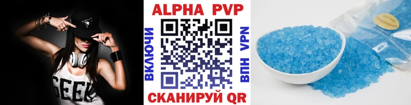 A-PVP Crystall  купить   Джанкой 