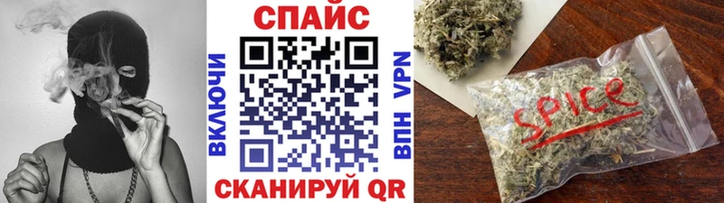 Бутират GHB  Джанкой 