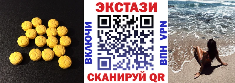 MEGA зеркало  Джанкой  Экстази TESLA  закладки 