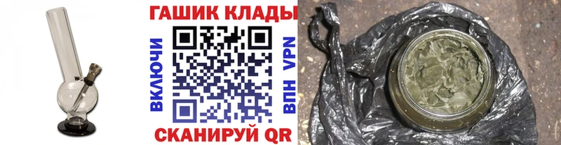 ГАШИШ Изолятор  omg зеркало  Джанкой 
