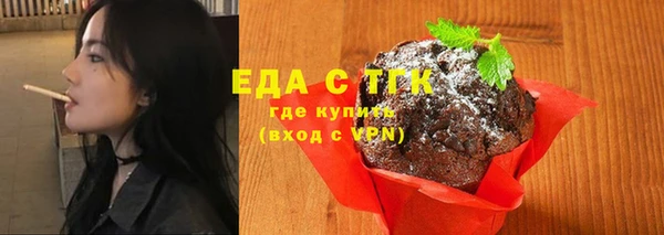 прущая мука Снежногорск