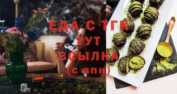 трава Белокуриха