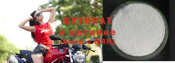 трава Богородицк