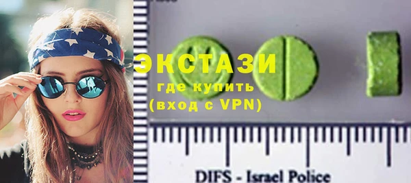 мескалин Бугульма