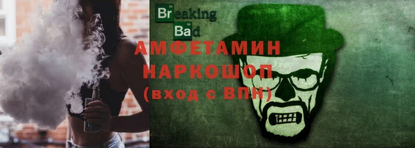 мет Бородино