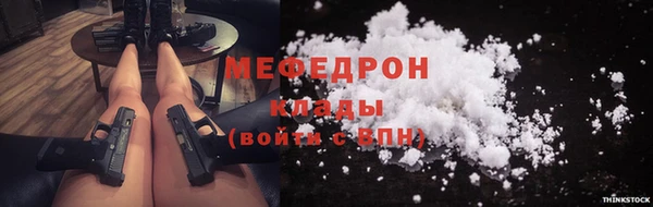 трава Богородицк