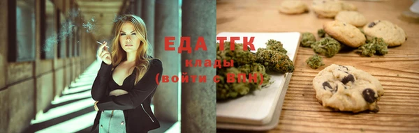 мет Бородино