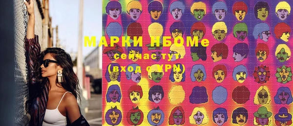 эйфоретик Верхний Тагил