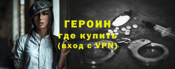 мескалин Бугульма