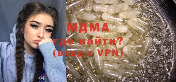 трава Богородицк