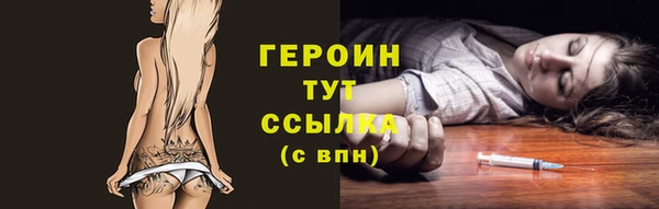 бошки Богородск