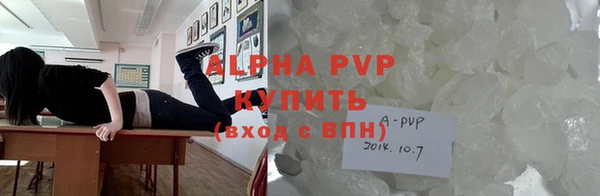 мескалин Бугульма