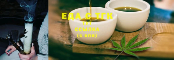трава Богородицк