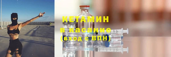 бошки Богородск