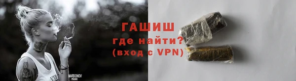 трава Богородицк