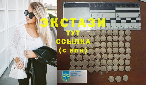 мескалин Бугульма