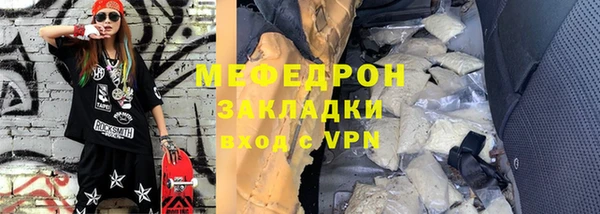 трава Богородицк