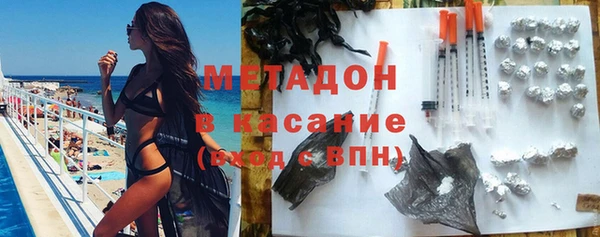 трава Богородицк