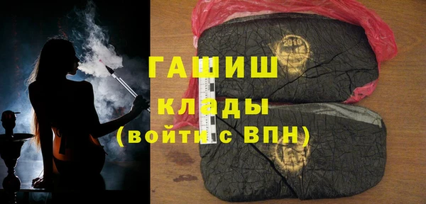 прущие грибы Бронницы