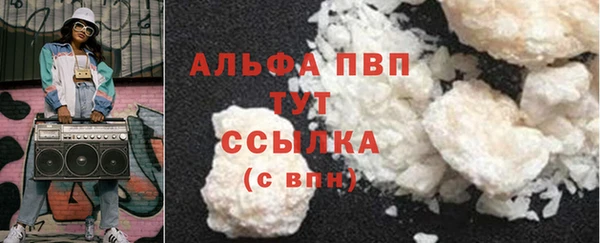гашиш Верея
