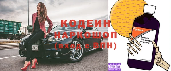 мескалин Бугульма
