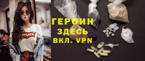 мет Бородино