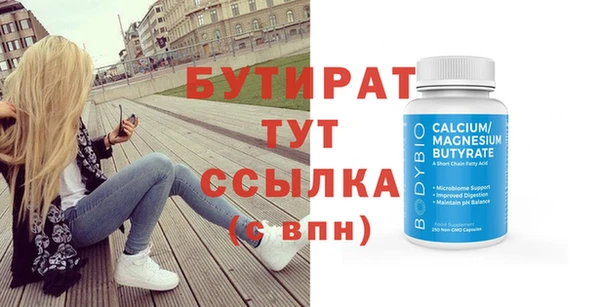 мет Бородино
