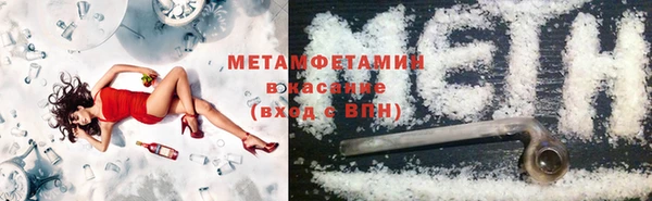 винт Беломорск