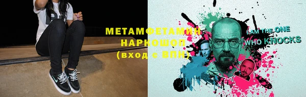 бошки Богородск
