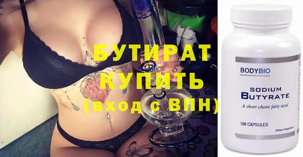 мескалин Бугульма