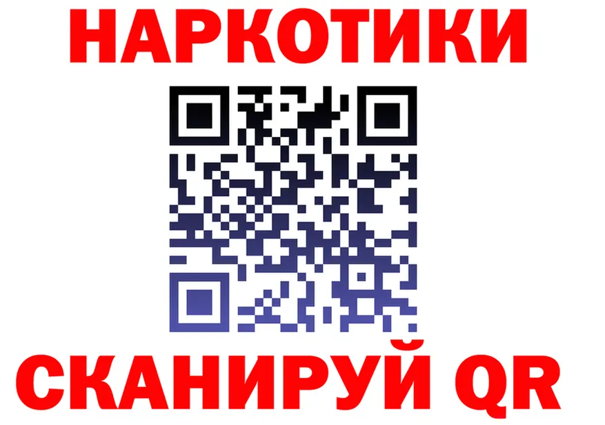 ГАШ убойный зеркало darknet mega Джанкой