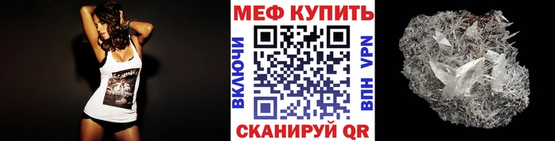 Мефедрон мука  магазин продажи   Джанкой 