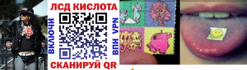 Наркотические марки 1500мкг  Джанкой 