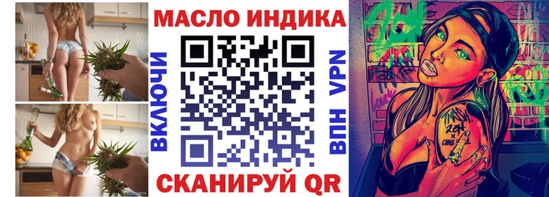 ТГК концентрат  Джанкой 