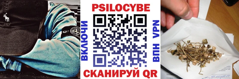 Галлюциногенные грибы ЛСД  Джанкой 